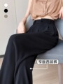 黑色西装裤女夏季薄款2024新款高腰垂感显瘦宽松窄版直筒阔腿裤子