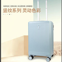HANDRY/亨得利2022新款行李箱万向低噪轮密码防刮防泼水旅行箱