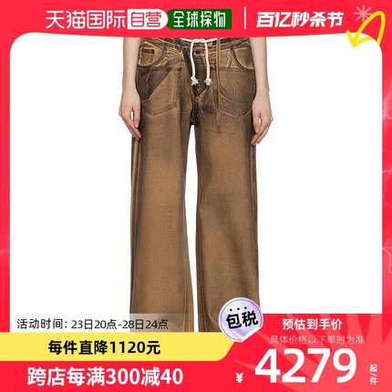 香港直邮潮奢 Ottolinger 女士 棕色 Double Fold 牛仔裤 1702808