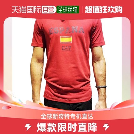 香港直邮EMPORIO ARMANI 男士红色棉质短袖T恤 273533-4P206-0017