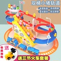 鸭子小猪爬楼梯玩具黄鸭佩琪滑滑梯自动儿童电动男孩拼装轨道火车
