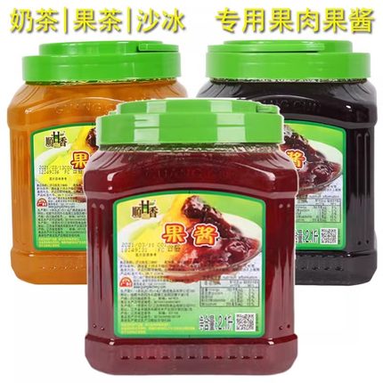 广村果酱2.1L草莓芒果蓝莓哈蜜瓜百香果沙冰刨冰糕点专用奶茶原料