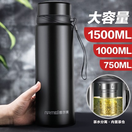 日本联名大容量不锈钢保温杯男大号水壶便携个人专用泡茶杯
