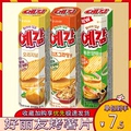 韩国进口好丽友奶酪碳烤薯片64g儿童零食品膨化土豆片独立小包装