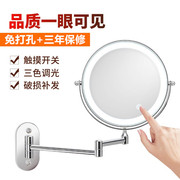 LED美容镜壁挂化妆镜 浴室镜卫生间折叠镜子 放大双面妆镜伸缩镜