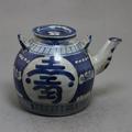厂家现货杂件做旧工艺品手绘瓷器摆件青花瓷 瓷器青花寿壶茶壶