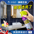 浴室清洁剂玻璃变色泡泡除水垢清除清洗擦瓷砖强力去污卫生间除垢