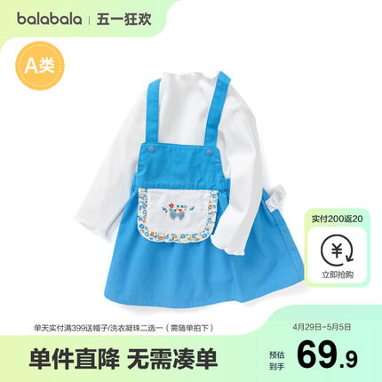 巴拉巴拉女童连衣裙套装秋装婴儿衣服宝宝两件套背带裙时尚公主裙