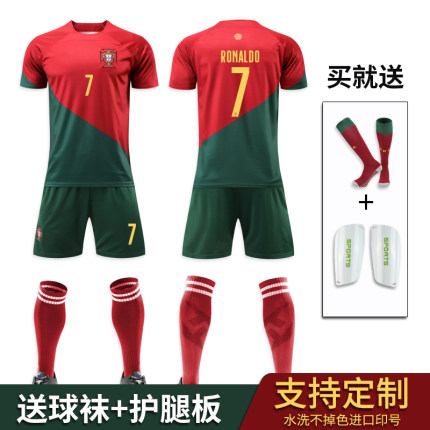 2022卡塔尔世界杯葡萄牙球衣足球服套装男儿童定制队服7号C罗主场