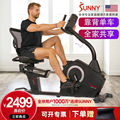 SUNNY美国健身车卧式室内家用静音动感单车电磁控老人运动健身器