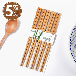 日本筷子家用实木无漆无蜡防滑防霉竹木筷环保日式餐具家庭装套装