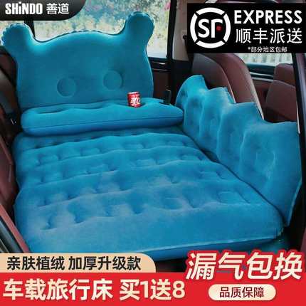 车载床垫可折叠汽车后排座用睡垫床轿车后排座车内婴儿睡床充气床