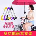 摩托车小型电动自行车雨伞遮阳伞雨棚支架单车雨蓬女式防雨简易耐