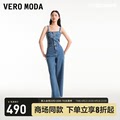 Vero Moda背带牛仔裤2024春夏新款纯色阔腿吊带简约休闲时尚街头