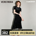 Vero Moda半裙2024春夏新款复古时髦优雅气质亮片鱼尾高腰中裙女