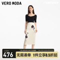 Vero Moda【魔法裙】连衣裙2024春夏新款圆领五分袖拼接优雅气质