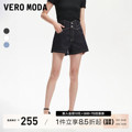 Vero Moda牛仔短裤2024春夏新款复古街头风V字腰头高腰后镂空显瘦