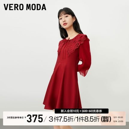 Vero Moda红色连衣裙2023春夏新款A字裙七分袖甜美浪漫优雅气质