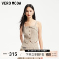 Vero Moda吊带女2024春夏新款格纹短款单排扣背心马甲甜酷学院风