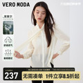 Vero Moda衬衫半身裙女早秋直筒肌理感系带