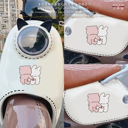 可爱猪和兔子汽车贴纸划痕遮挡遮盖贴画摩托车电动车身装饰贴防水