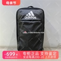 adidas阿迪达斯专柜正品可伸缩拉杆男女训练休闲便携行李箱CY6056