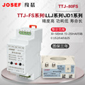 TTJ-80FS漏电继电器