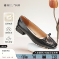 natursun法式单鞋女2024春季新款一脚蹬女鞋小羊皮软底黑色低跟鞋