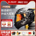 碳纤维头盔全盔
