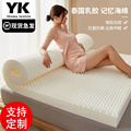 乳胶床垫席梦思定制任意尺寸1米5软垫订做家用2米x2米m可折叠超软