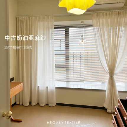 HEGALY 奶油亚麻窗纱日式窗帘纱帘现代简约客厅阳台法式复古卧室