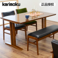 包邮正品授权日本Karimoku60家具复古实木简约餐厅餐桌书桌工作桌