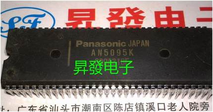 〖昇發电子〗小信号处理器 AN5095K AN5606K