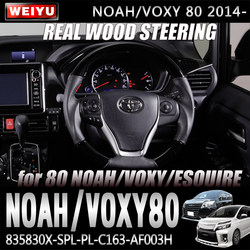 丰田诺亚NOAH VOXY 80系方向盘改装专用桃木碳纤维钛盘