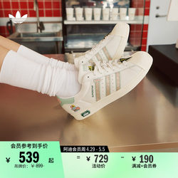 SUPERSTAR经典贝壳头板鞋男女adidas阿迪达斯官方三叶草IG3500