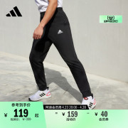 休闲速干锥形束脚运动裤男装adidas阿迪达斯官方轻运动GK9226