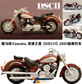 立体手工雅马哈Yamaha 竞速之星【DSC11】2001版摩托车纸模型