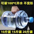 水壶户外便携大容量5升塑料大水杯超大号水瓶3升手提家用工地专用