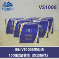 维达VS1008餐巾纸100张2层餐巾（四边压花）