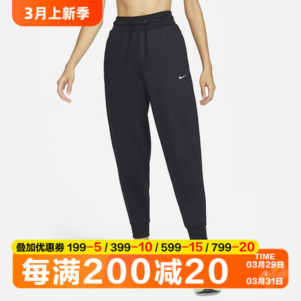 Nike/耐克女裤秋冬季新款运动裤休闲收口小脚裤子长裤 FB5432-010