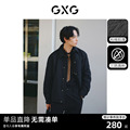 【三防】GXG男装 满身绗线格保暖衬衫式夹棉夹克外套 23冬季新品