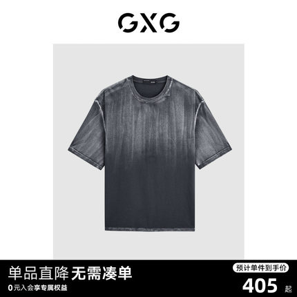 GXG男装 商场同款灰色渐变圆领短袖T恤24年夏季新品G24X442111