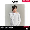 【龚俊心选】GXG男装基础经典款多色纯棉打底上衣长袖圆领T恤