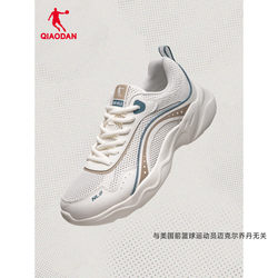 中国乔丹男款运动鞋2024夏季网面潮流老爹鞋轻便复古休闲鞋跑步鞋