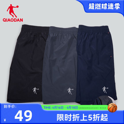 中国乔丹运动短裤男2024夏季透气休闲梭织速干男士健身五分裤裤子
