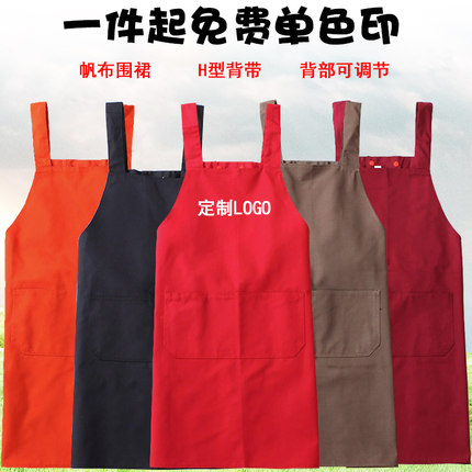 时尚韩版新款超市工作服广告帆布围裙围兜白厨师背带围腰印绣logo