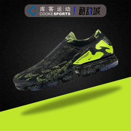 库客Acronym x Nike VaporMax Moc2气垫编织低帮跑步鞋AQ0996-007