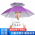 大量双层抗风结实伞帽大号折叠晴雨两用结实遮阳雨伞定制广告