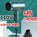 110V台湾网红爆款锤子吹风机家用宿舍冷热风负离子小型电吹风筒