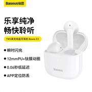 倍思e3蓝牙耳机2024新款无线半入耳女款适用苹果小米华为超长续航
